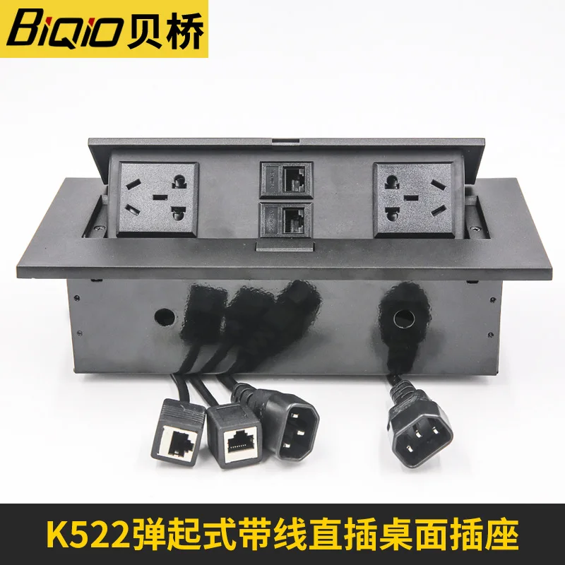 

K522 multi-function pop-up desktop socket desk multimedia socket power cable
