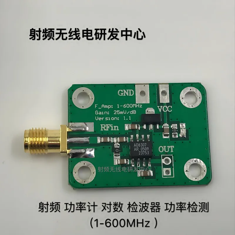 

Radio frequency power meter logarithmic geophone power detection (1-600MHz)