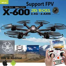 MJX X600 2,4G RC Квадрокоптер Дрон rc вертолет 6-осевой можете добавить C4002& C4005 камеры(FPV) Р/У Квадрокоптер(корабль с Маленькая посылка