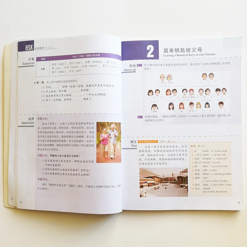 QQ20190414-10