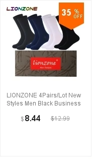 lionzone
