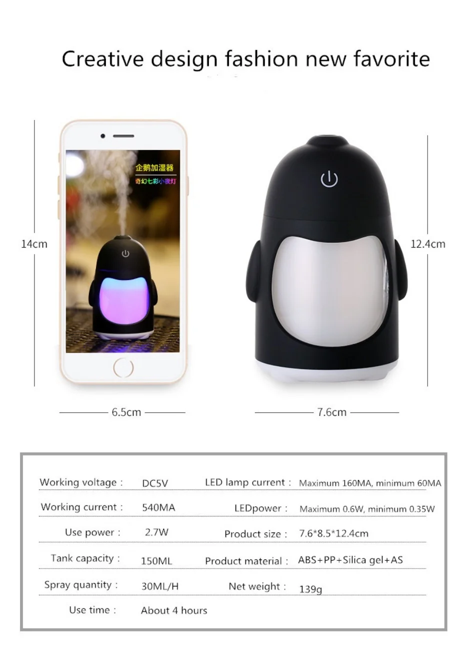 ejoai-penguin-11-20180226-121039
