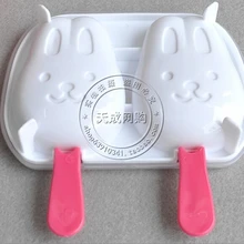 DIY Творческий Высокое качество маленький кролик мороженое производители лед поп-форм лед Лолли формы