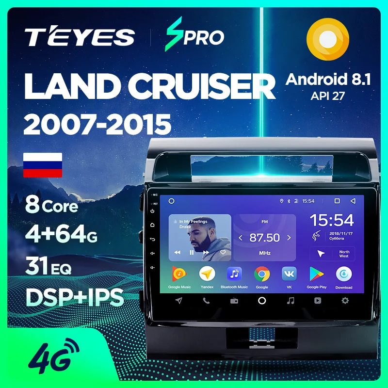 TEYES SPRO Штатная магнитола для Тойота Ленд Крузер 11 200 Toyota Land Cruiser 11 200 2007 Android 8.1, до 8-ЯДЕР, до 4+ 64ГБ 32EQ+ DSP 2DIN автомагнитола 2 DIN DVD GPS мультимедиа автомобиля головное устройство