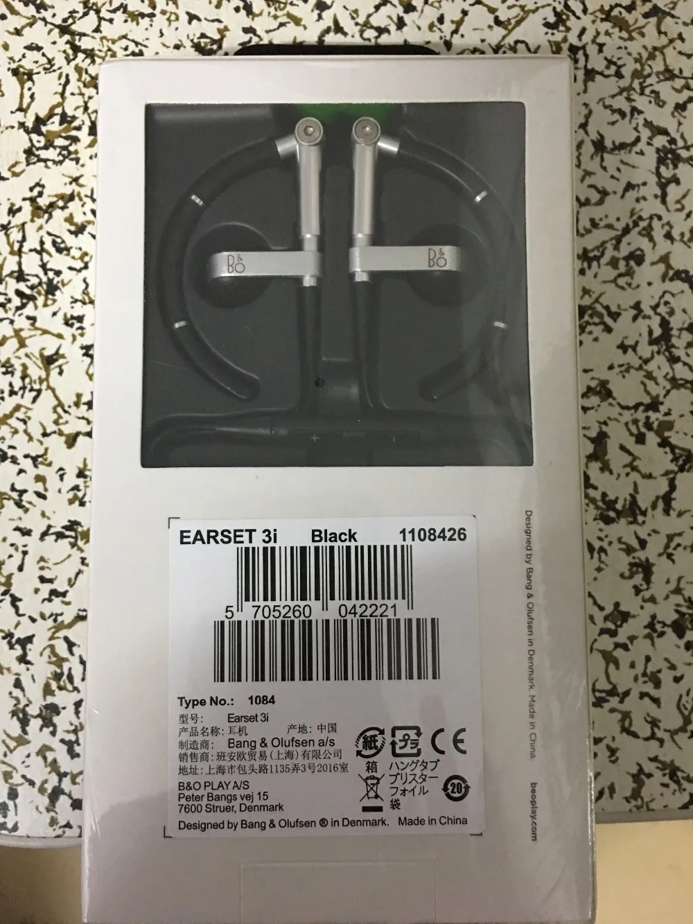 QQ20161213002942