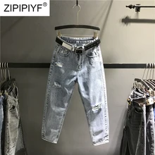 Рваные джинсы для женщин Новые облегающие мягкие брюки с высокой талией женские повседневные потертые однотонные джинсы женские свободный джинсовый рваный комбинезон K454