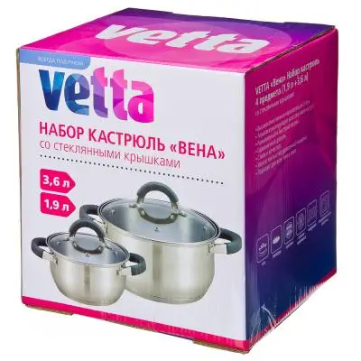 VETTA ВЕНА НАБОР КАСТРЮЛЬ 4 ПР. (1 9Л.+3 6Л.) СО СТЕКЛ. КРЫШКАМИ|pan kitchen|kitchen pangrill pot |