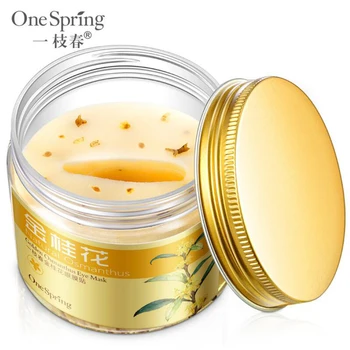 

80 pcs/ bottle OneSpring Gold Osmanthus Eye Mask Nourish Moisturizing Hydrating Soothe Facial Skin Care Women 140g