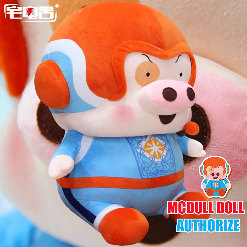 

ZHAIDIANSHE anime Mcdull doll short plush pillow official authorization kids gift toys for children