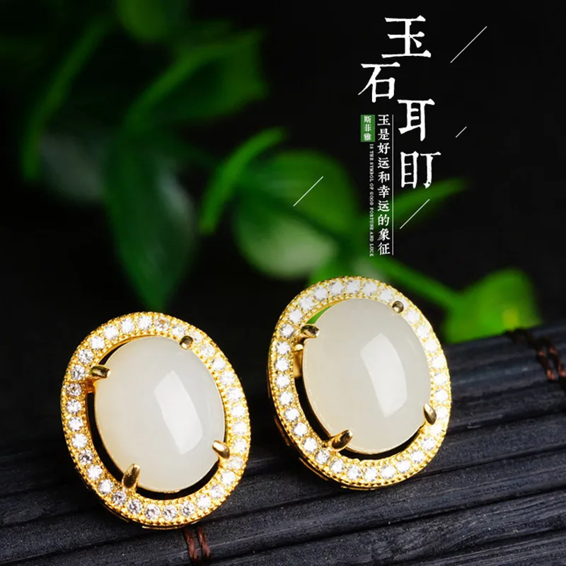 

2019 Time-limited Promotion Anniversary Brinco K Inset Jades Hetian Jade Ears Stud With Certificate Female Allergies