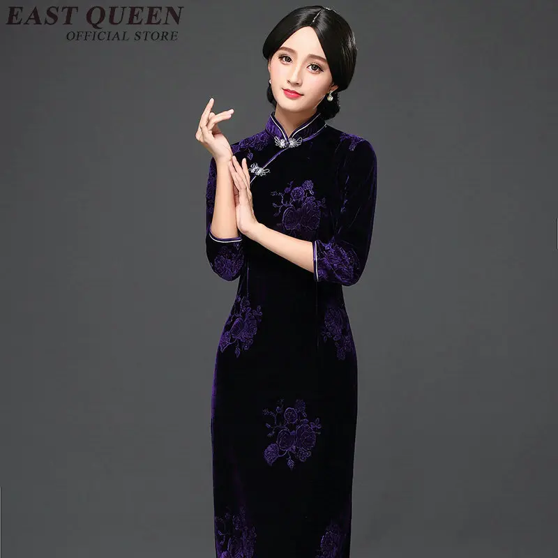 Традиционная китайская одежда для женщин Ao dai вьетнамское платье Ципао китайское