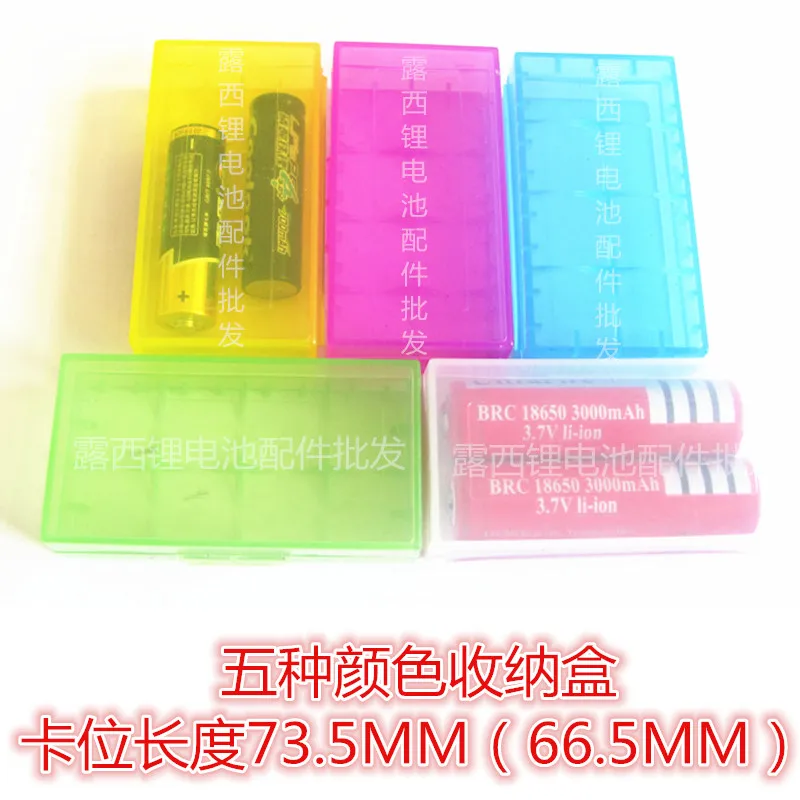 

18650 storage box 18650 section 2 battery box portable high quality 16430 batteries 4 grain placing box storage box