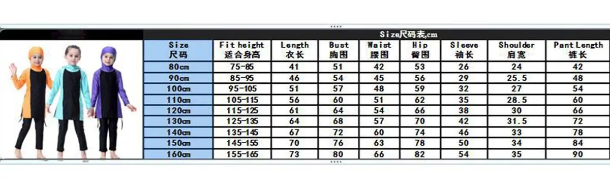 Мусульманский купальник для девочек-подростков с полным покрытием, мусульманский купальный костюм, скромный купальник для плавания, арабский ислам, пляжная одежда для детей, B2003