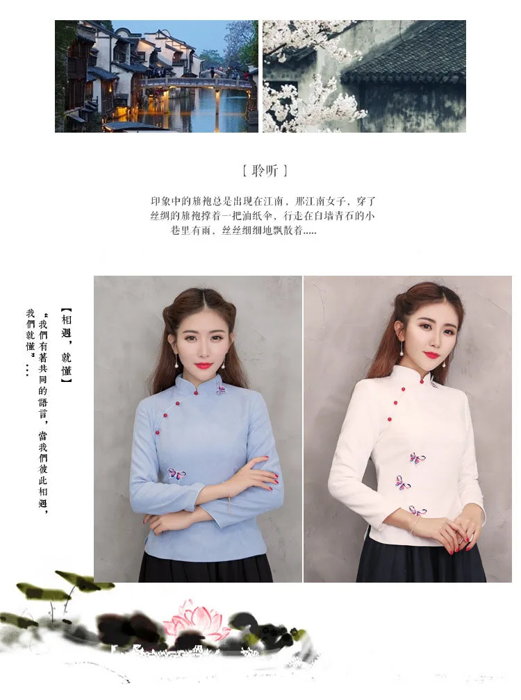Весна китайский Стиль Cheongsam футболка