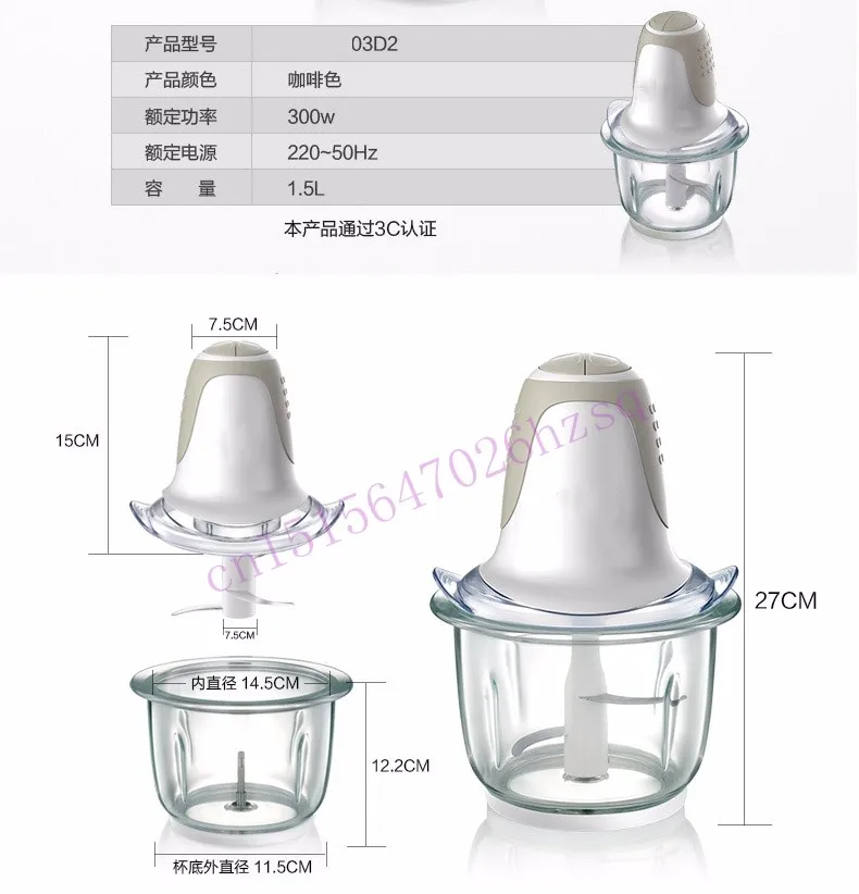 JIQI 300 Вт 1.5л мясорубка бытовая электрическая терка для овощей пюре чеснока перец производитель готовка блендер утолщенное стекло