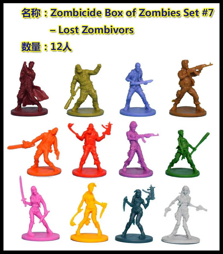 1/72 масштабная пластиковая модельная фигурка из смолы, набор бесконечных Killing Zombicide статическое моделирование DIY игрушки хобби Инструменты настольная игра солдат - Цвет: Многоцветный