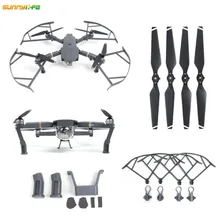3 in1 dji Мавик Pro Интимные аксессуары 8330 складной Пропеллеры S Пропеллеры защита реквизит кольцо повышенной Шасси Бесплатная доставка