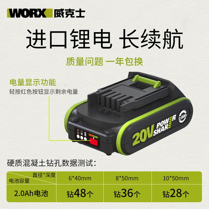 Wu380/380.9 wireless impact drill power tool light charging electric hammer lithium battery Wu380/380.9 wireless impact drill power tool light charging electric hammer lithium battery