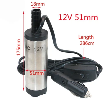 

12V and 24V DC Diesel Fuel Water Oil Car Camping fishing Submersible Transfer Pump Wholesale 51mm Accessories Set