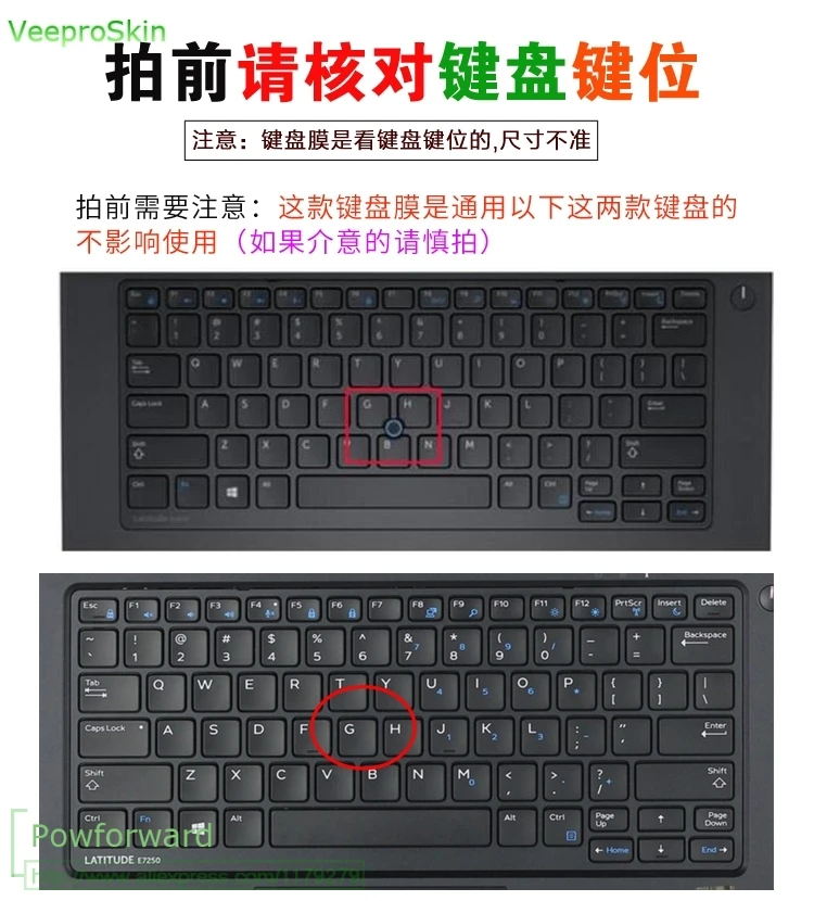 Ноутбук Notgebook Клавиатура Обложка протектор кожи для 1" Dell Latitude E7450 E7470 E5470 E7480 5480 5490 7490(без указания