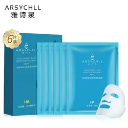 Arsychll маска с гиалуроновой кислотой питают маска увлажняющая и осветляющая подтяжки кожи поры 1 коробка 28 мл x 6 шт
