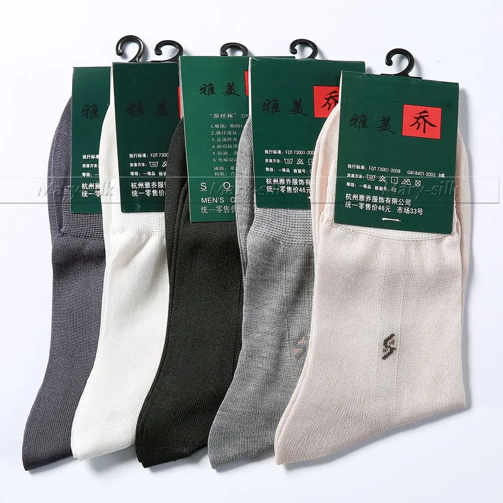 

5 Pairs Mens 100% Silk Socks 100% mid Calf Free p&p Black White Beige Gray__ Fits summer spring Autumn Winter