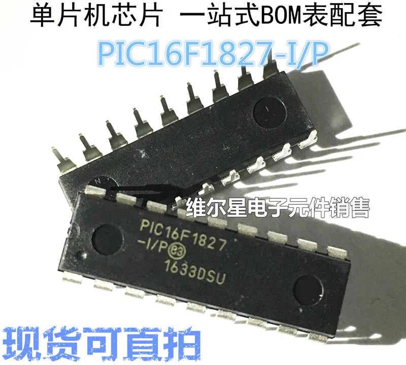 10 шт./лот PIC16F1827-I/P PIC16F1827 DIP-18