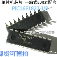 10 шт./лот PIC16F1827-I/P PIC16F1827 DIP-18