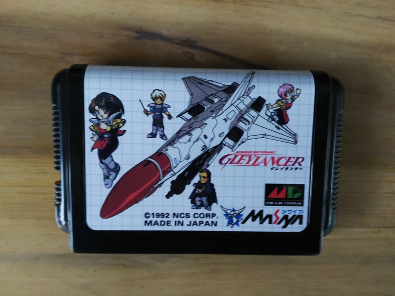 

MD Game : GLEYLANCER ( Japan Version!! )