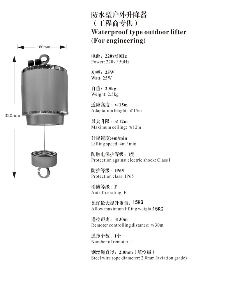 AMZHO 25M 10 KG Chandelier Lift Lamp Remote Control Lighting Lifter Warehouse Light Remote System FS-25M10