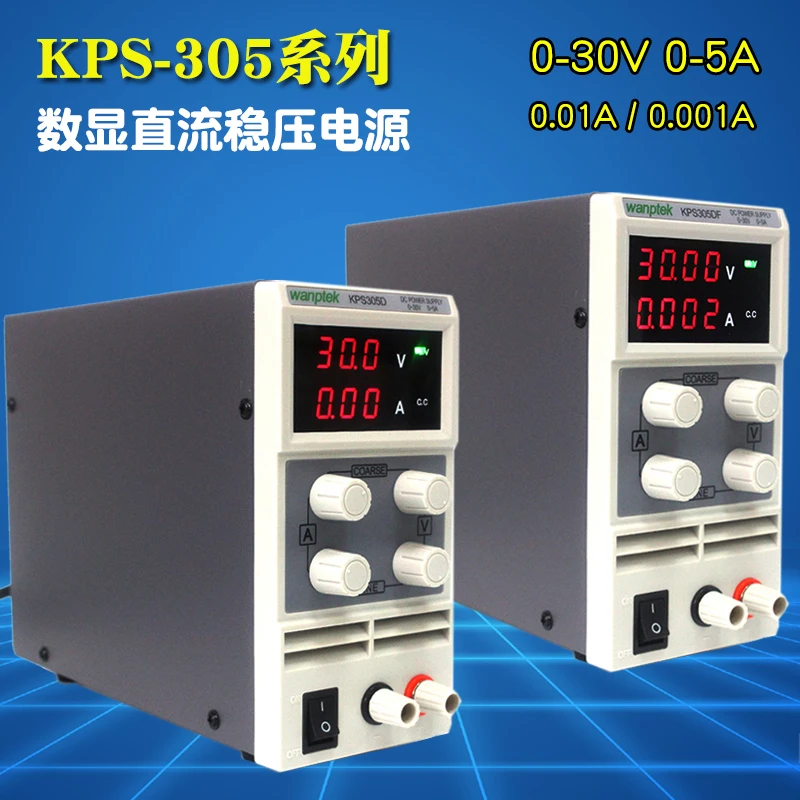 KPS305D/305DF Digital Switching Power Supply Mini Voltage Regulator 30V5A Laboratory Power Source Adjustable Power Supply