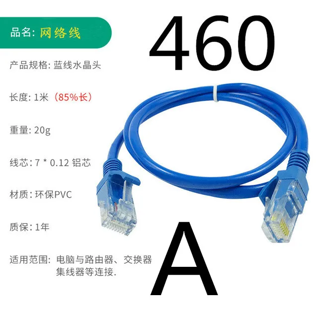 

RJ1 Five types of computer network cable Aluminum and magnesium wire connection cable Durable network router broadband cable