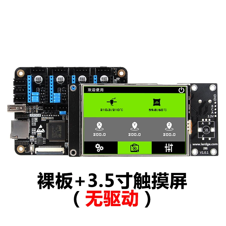 Плата управления 3d принтером Reprap материнская плата для 3D принтера с ручным 32