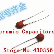 100 шт. Керамика конденсатор с алюминиевой крышкой, 50В 104 100nF 0,1 мкФ