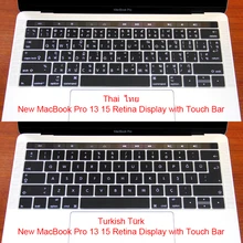 Турецкий тайский силиконовые US/EU обычная клавиатура кожного покрова для Macbook Pro retina 1" A1706 15" A1707 сенсорной панелью ID отпустите на