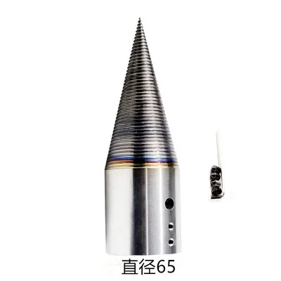 Dia 70 Inner Hole 32 Дровоколы Электрический разделительный Конус дрель сплиттер гидравлический артефакт лиственных пород сплиттер рюкзак косилка - Цвет: Dia 70 Inner Hole 32