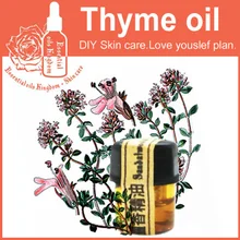 Чистое растительное эфирное масло тимьяна 2 мл испанский импорт Антибактериальная помощь пищеварению