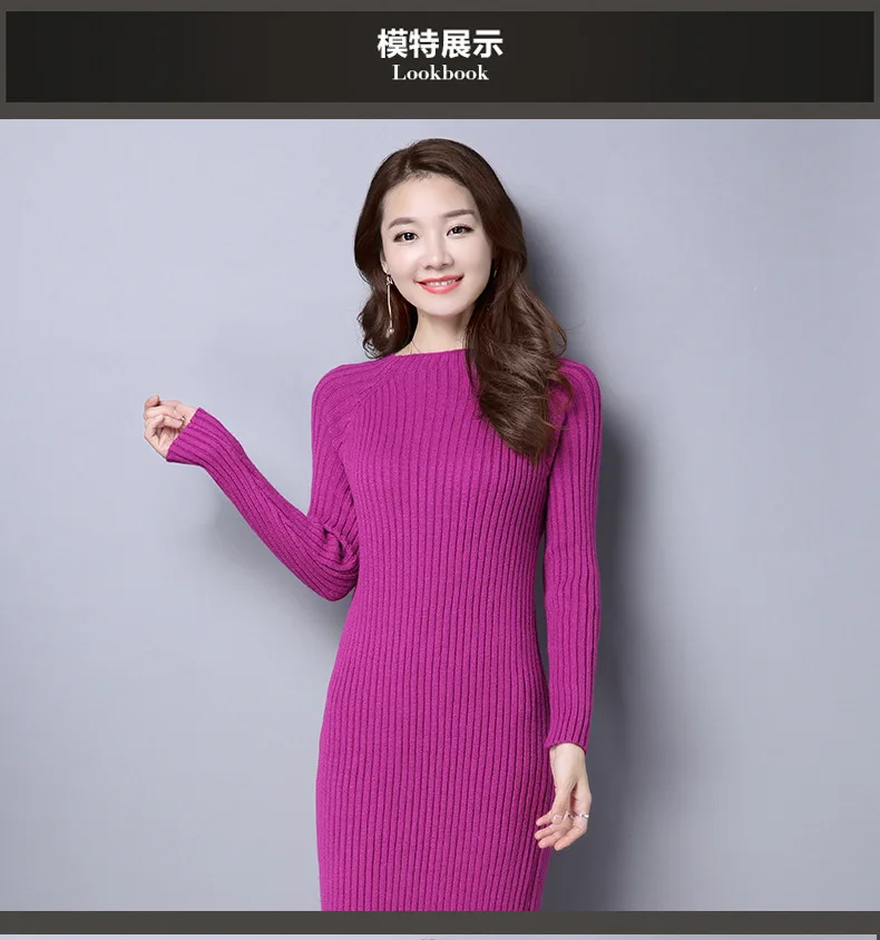winter sweater dress long pure color Women Dresses pink red Elegant soft Knitted Sweater Dress Bodycon Slim Midi Vestidos winter sweater dress long pure color Women Dresses pink red Elegant soft Knitted Sweater Dress Bodycon Slim Midi Vestidos