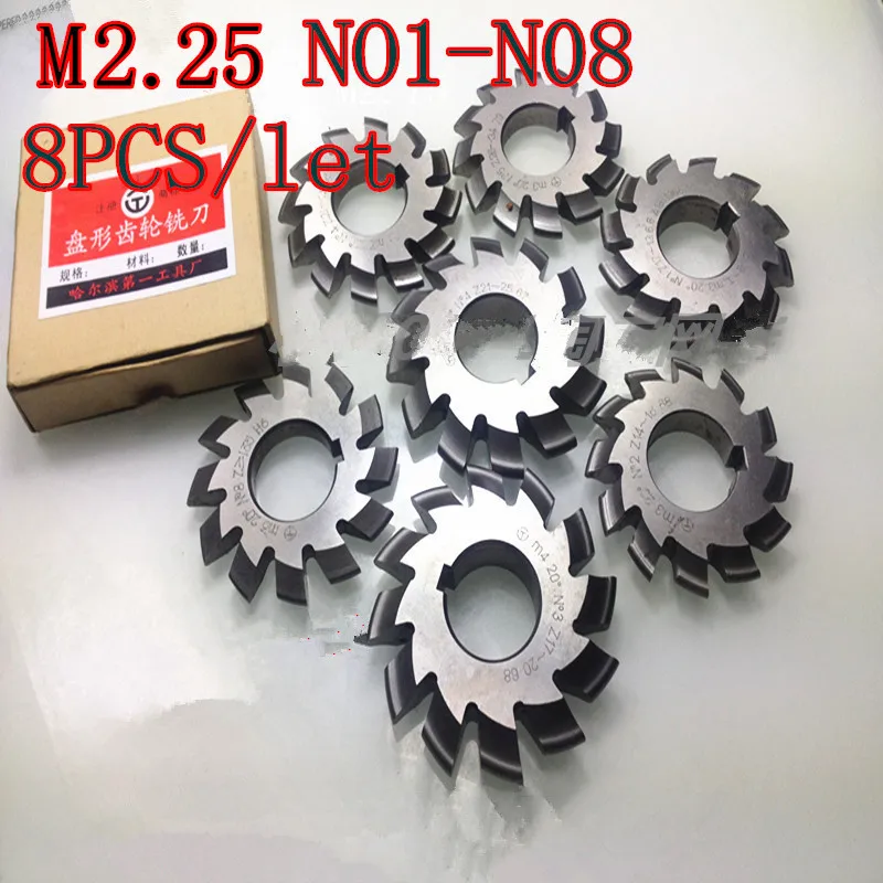 

module M2.25 HSS Gear Milling cutter 1#-8# Pressure Angle of 20 degrees 8PCS/lot TOOL