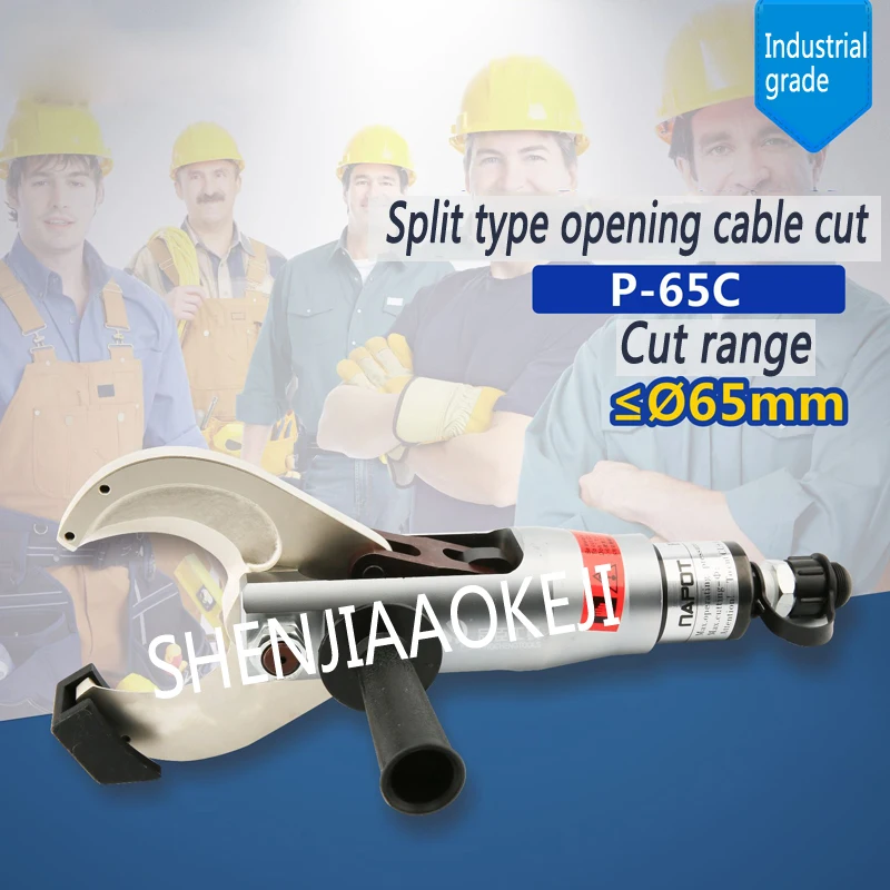 Split electrohydraulic cable cutter 120KN CPC-65C/105C/120C Cutting scissors Bolt cutters 1pc | Инструменты