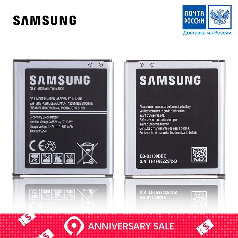 

Original Battery for SAMSUNG Galaxy J1 Battery J100F J100FN J100H J100M NFC EB-BJ100BBE Full Capacity