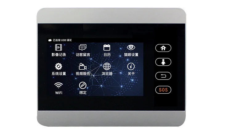 iHome5_011