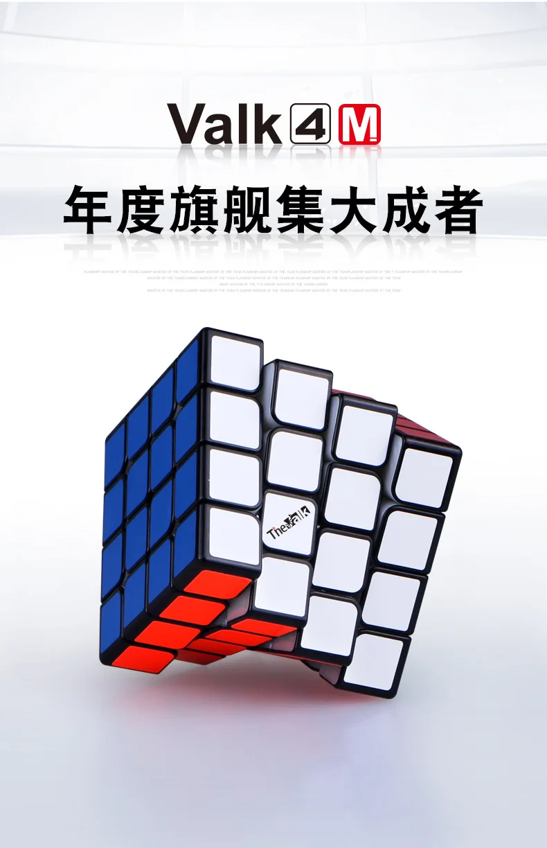 valk 4M 1