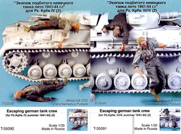 High Quality Resin Kit 4 Figures 1:35 WW2 German Artillery NO TANK High Quality Resin Kit 4 Figures 1:35 WW2 German Artillery NO TANK
