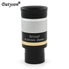 Datyson 1,25 дюймов телескоп масштабирующая окулярная трубка 8-24 мм полностью металлические очки с FMC широкополосная HD зеленая пленка