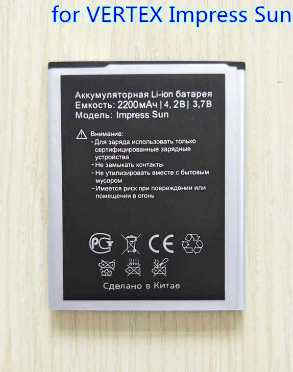 

AZK 1PCS 2200mAH New 100% High Quality for VERTEX Impress Sun smartphone Battery for mobile phone Rechargeable Li-ion battery