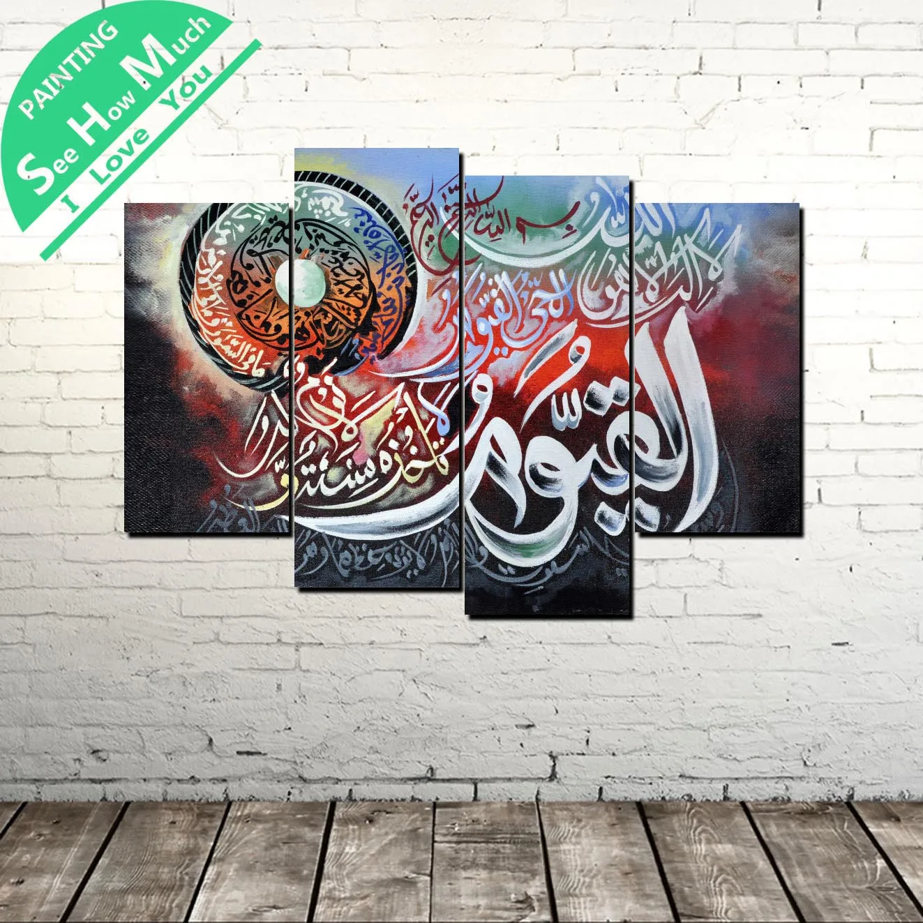 дешево! 4 Шт. Арабские Шрифты Wall Art Холст Плакаты и Принты Декоративные Картины Настенная Живопись для