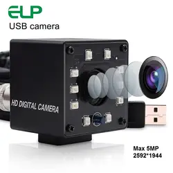 ELP камера Веб-камера USB 5MP CMOS OV5640 CCTV камера видеонаблюдения ИК светодиоды инфракрасные Ночное видение Камера USB для портативных ПК