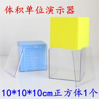 

Plastic Capacity Unit Demonstrator Teaching Unit Volume 1L Demonstration Container Cube Primary Math Geometry Teaching Aids Toys