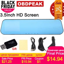 Автомобильное зеркало заднего вида Dvr Автомобильный Full HD двойной объектив Автомобильная камера видео рекордер с заднего вида DVR видеорегистратор авто Регистратор